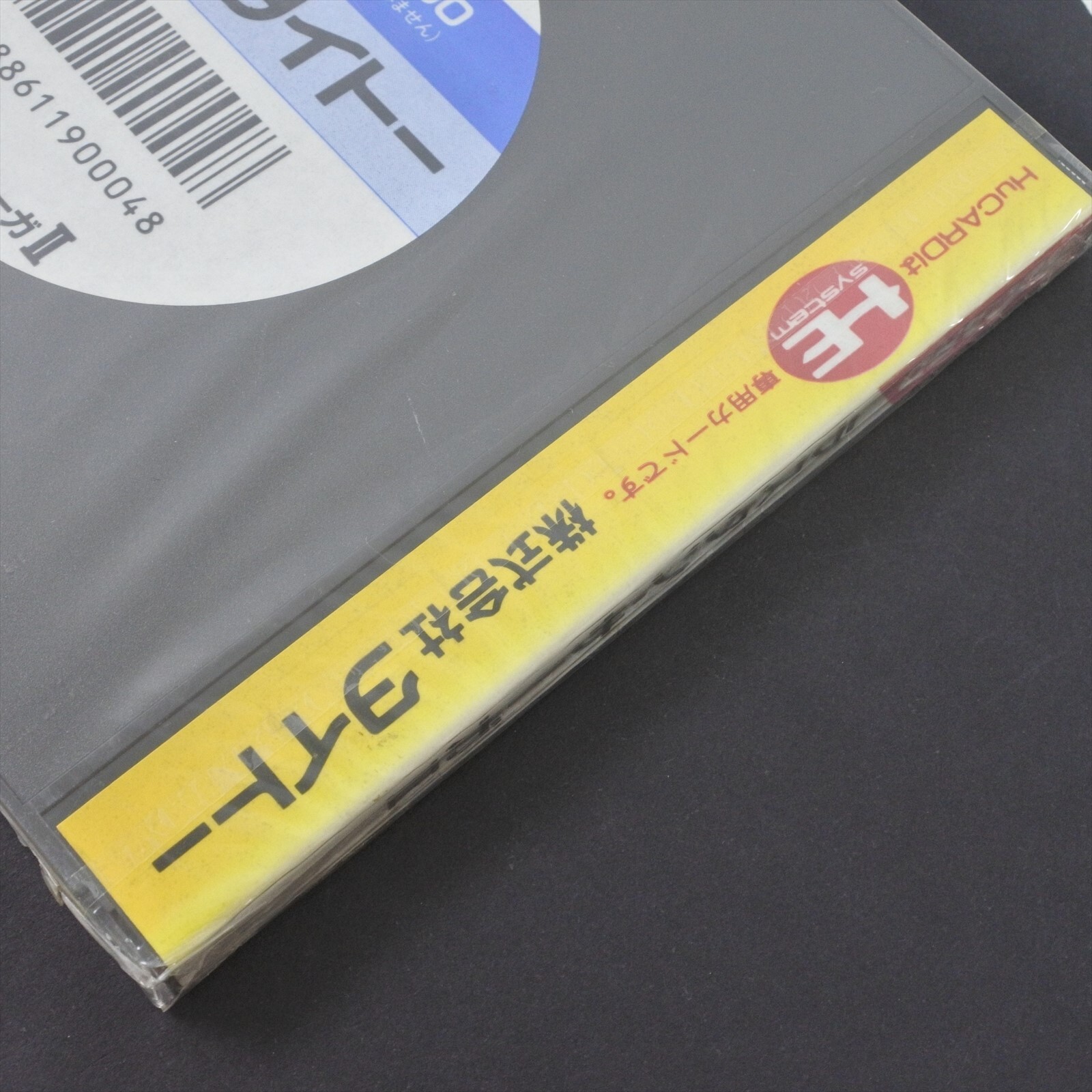 PC Engine Hu RASTAN SAGA II 2 Unused 2188 pe
