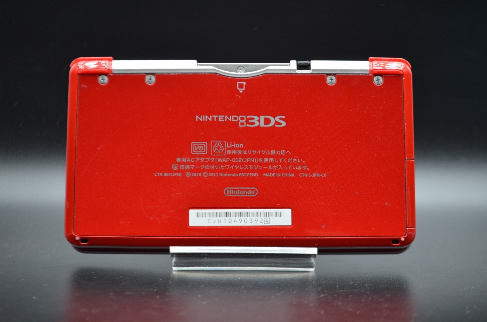 [REGION FREE]Nintendo 3DS Flare Red Console Used RANK A/B