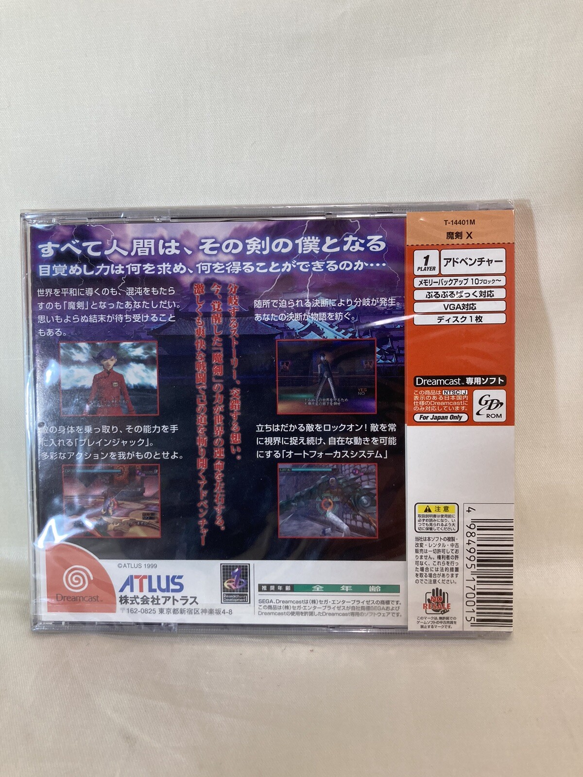 [g382]Brand New MAKEN X Dreamcast Sega dc