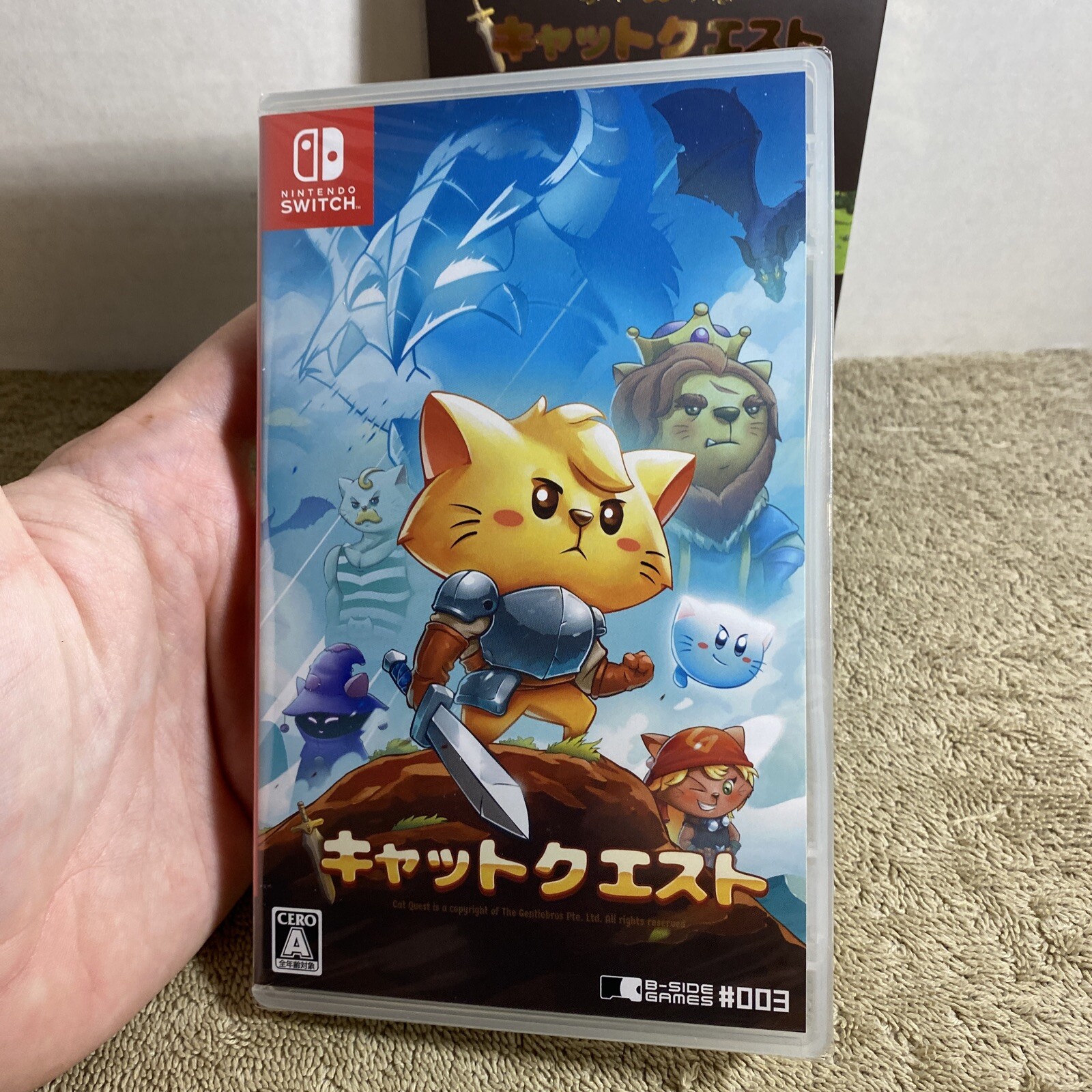 Cat Quest Special Edition Nintendo Switch Japan Import Sealed US Seller RARE
