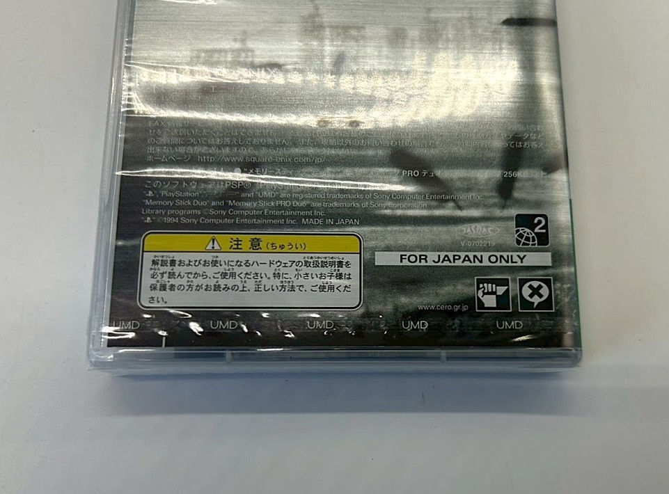 PSP 2000 Crisis Core FF7 10th Anniv. Limited Unopened Game W/ Box Japan #516