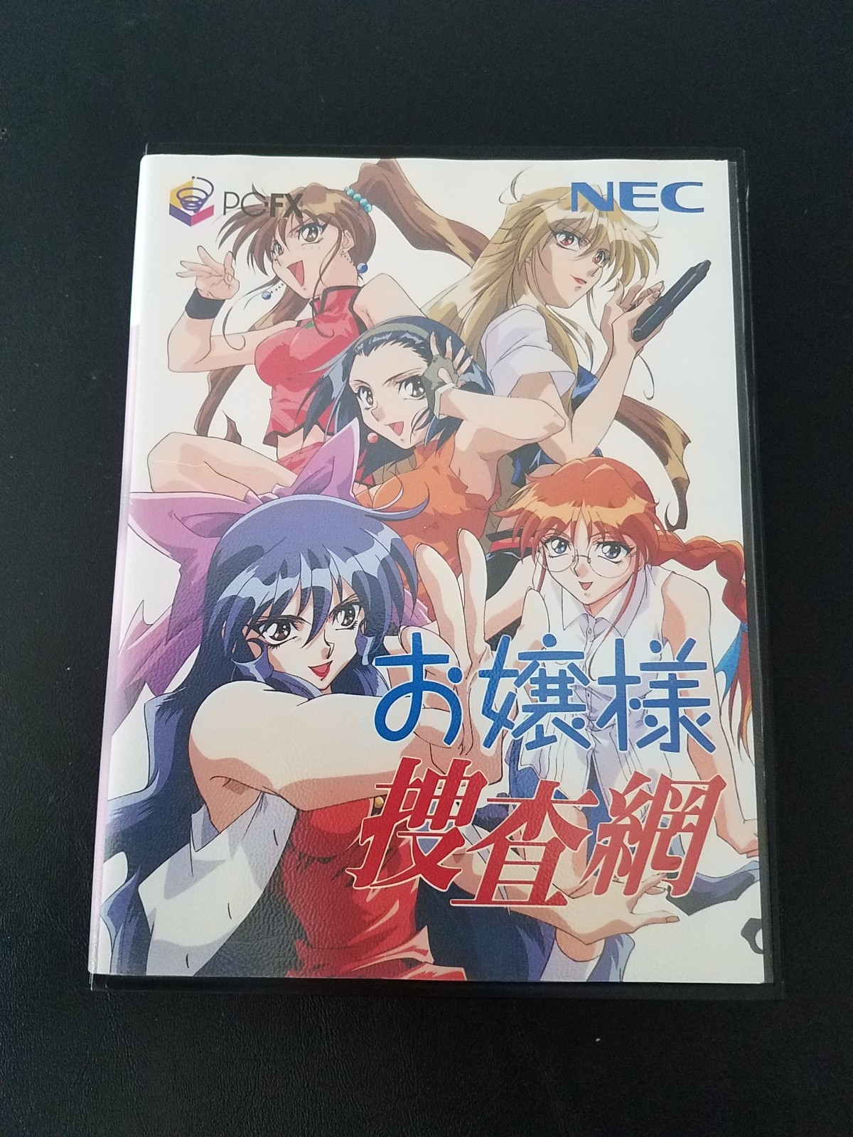 NEC PC-FX – Ojousama Sousamou – Import Japan Japanese US SELLER Ojyousama