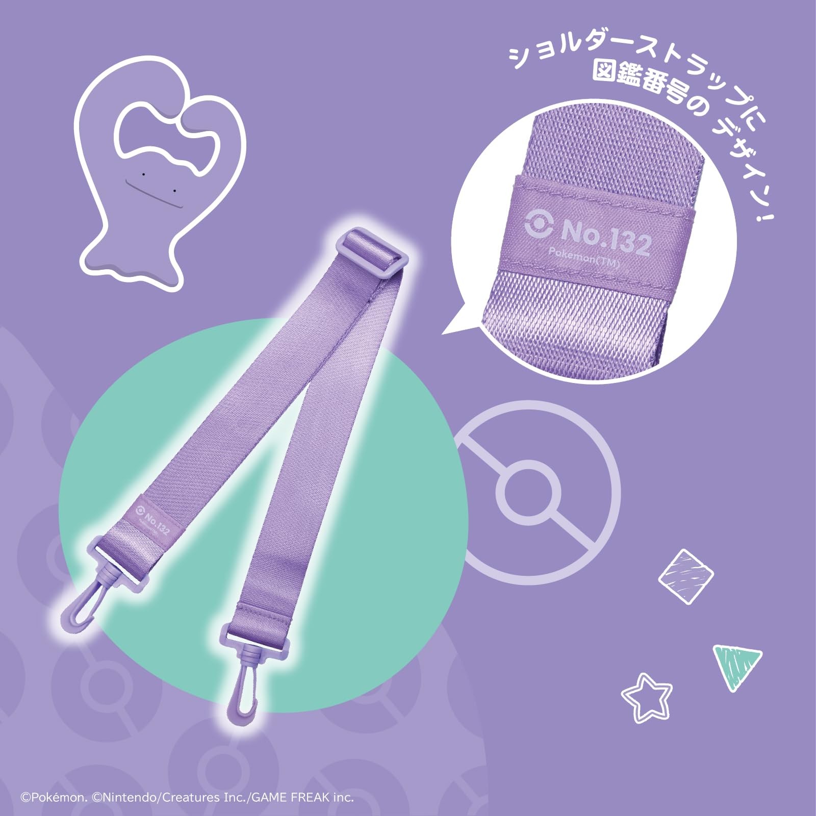 Ditto Plush Pouch for Nintendo Switch 2 HORI Official Pokémon Case PSL