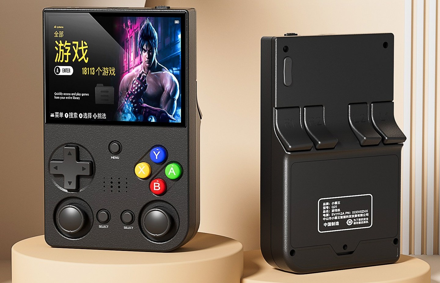 Subor Q85 PSP Handheld Gaming Console 3.5”IPS 3000mAh New in Stock