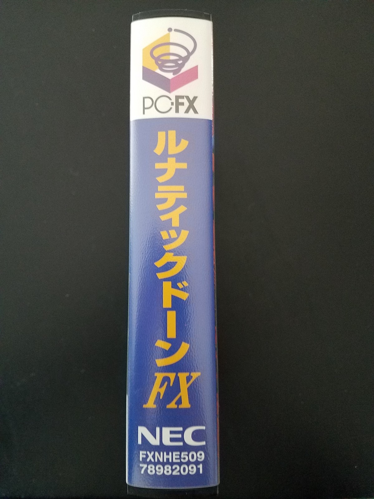 NEC PC-FX – Lunatic Dawn FX – Import Japan Japanese US SELLER