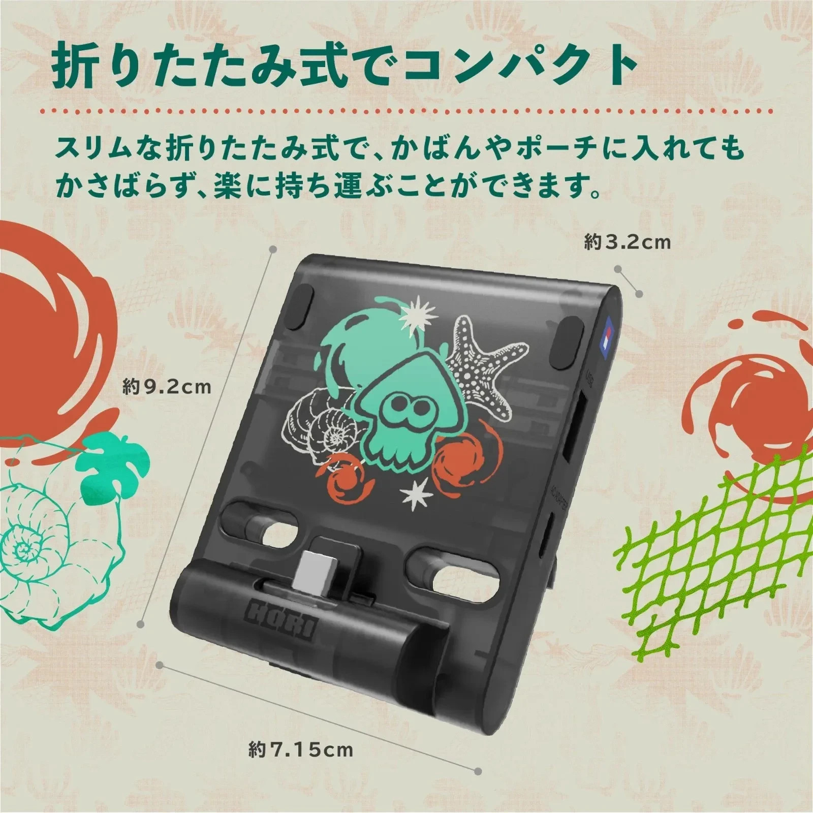 Splatoon Raiders Portable USB Hub Stand 2-Port for Nintendo Switch 2 HORI PSL