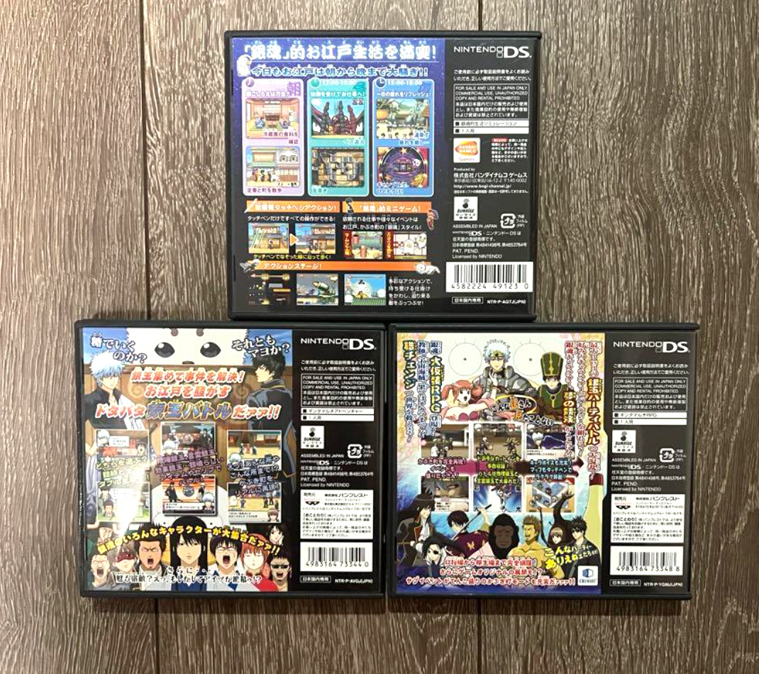 Lot 3 Nintendo DS Gintama Yorozuya Daisoudou Quest Gintoki vs Hijikata Japan