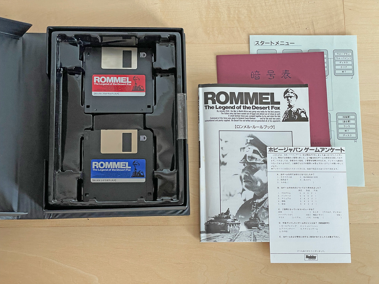 Rommel: Legend of the Desert Fox, Hobby Japan Japanese Game for PC98 PC-9801