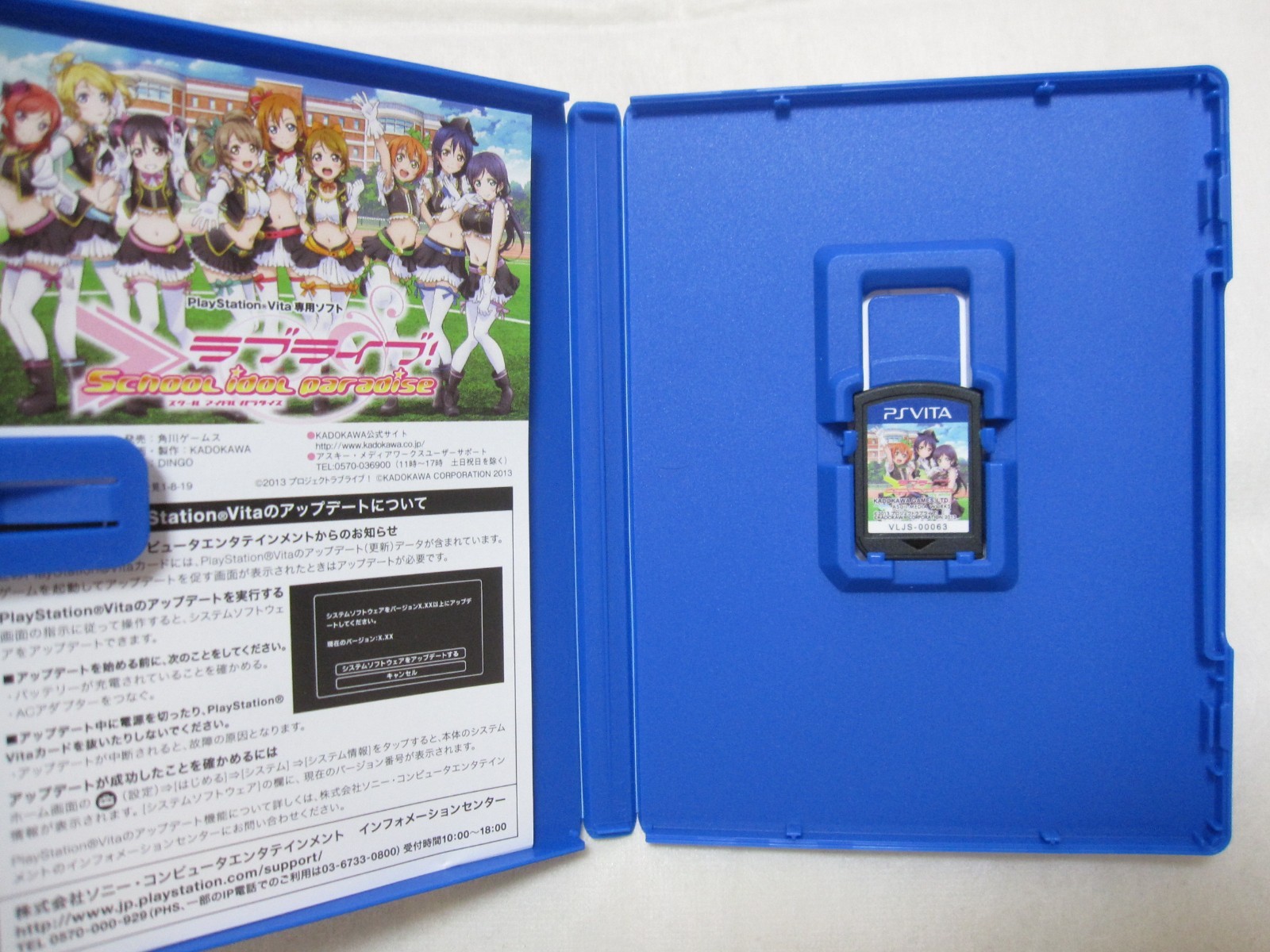 7-14 Days to USA USED Vita Love Live School idol Paradise Vol3 Lily Japanese Ver