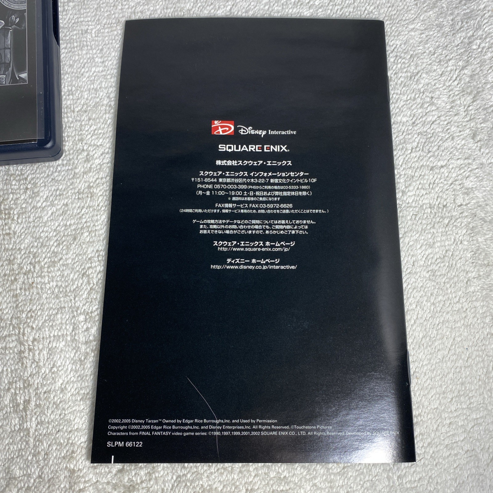 SONY PS2 Kingdom Hearts 1 With Manual NTSC-J Japan Import Region Locked