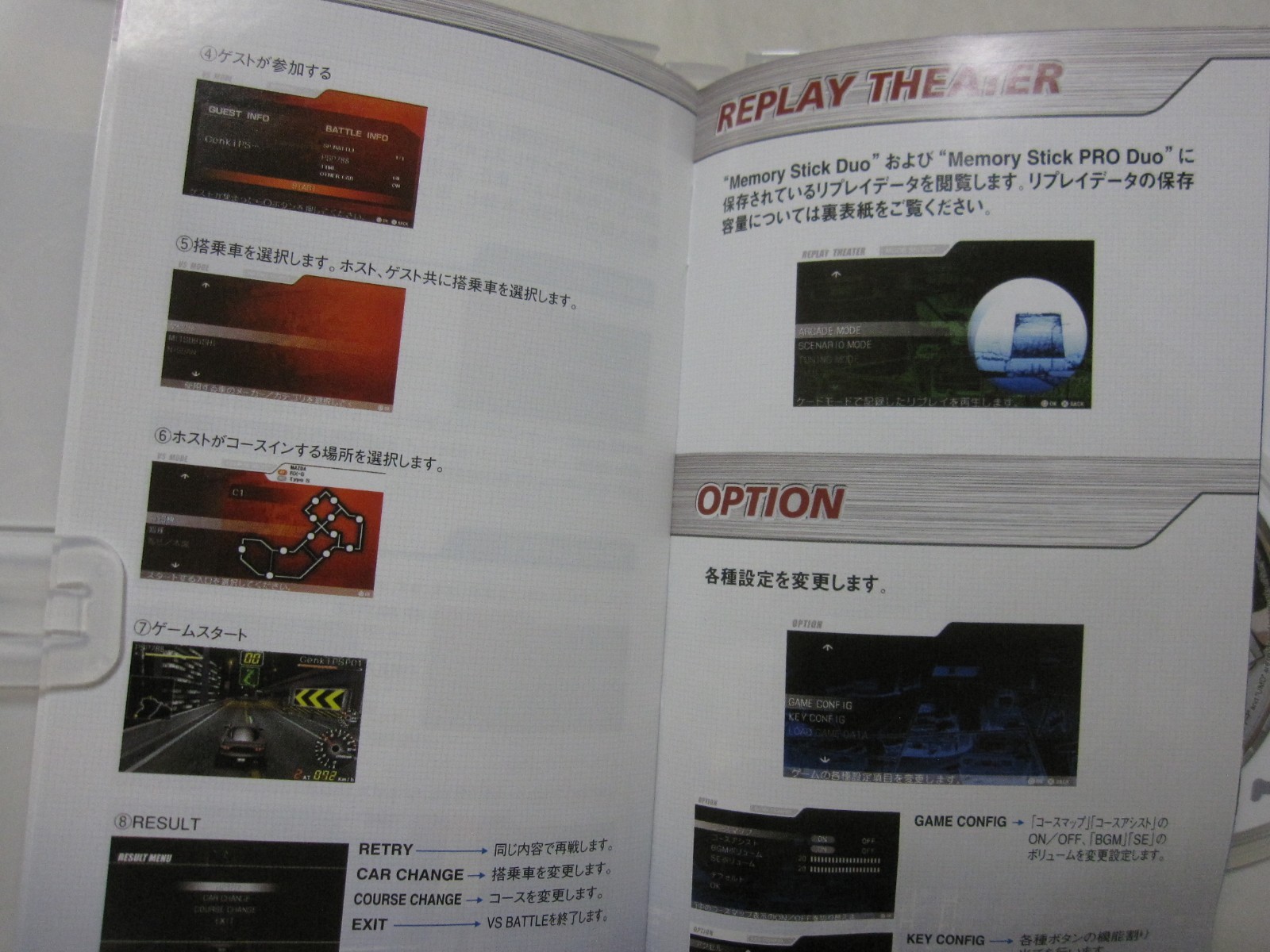 W/Tracking 7-14 Days to USA. Genki the Best PSP Wangan Midnight Japanese Version