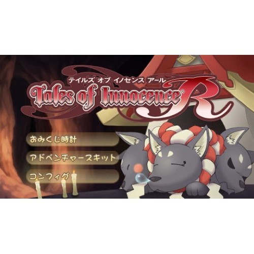 Bandai Namco Games 4.58222E+12 Tales of Innocence R – PSVita