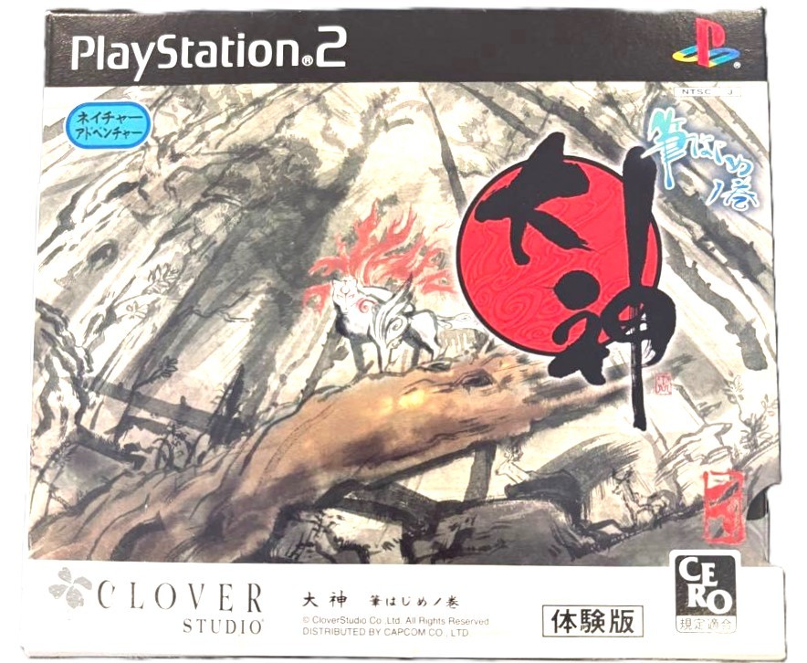 Okami Trial Demo Disc PS2 PlayStation 2 NTSC-J Not For Sale Japan Import Tested