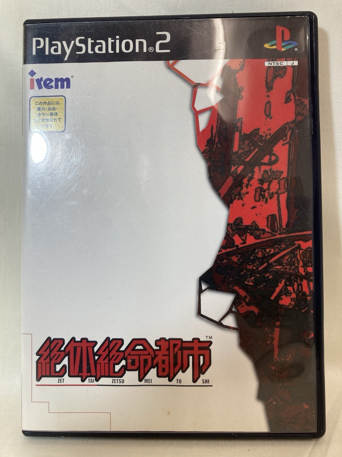 [g1031]ZETTAI ZETSUMEI TOSHI PS2 Playstation 2 For JP System