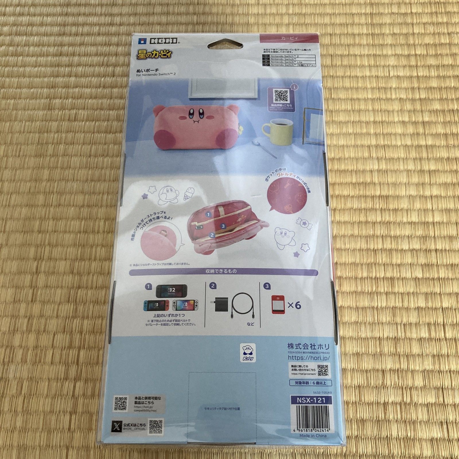 HORI Nintendo Switch 2 Plush Pouch Kirby NSX-121 New in Box from Japan