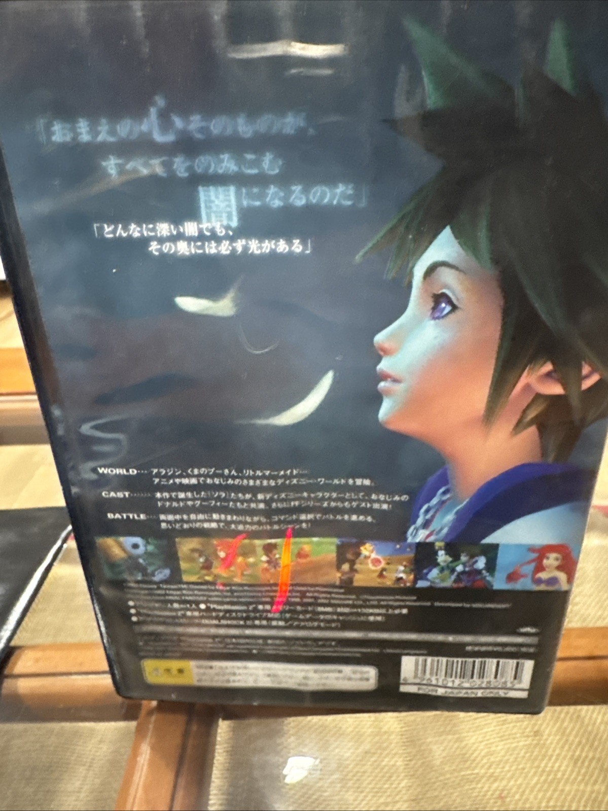 Kingdom Hearts 1 JPN Playstation 2 PS2 Japan Import (US Seller) Tested. Clean!