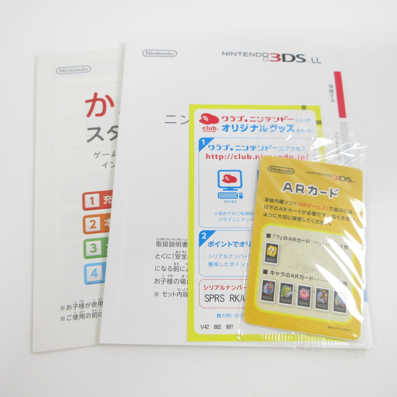 【Near Mint】Nintendo 3DS LL XL Red x Black Console Japanese Edition #DEN0525/16
