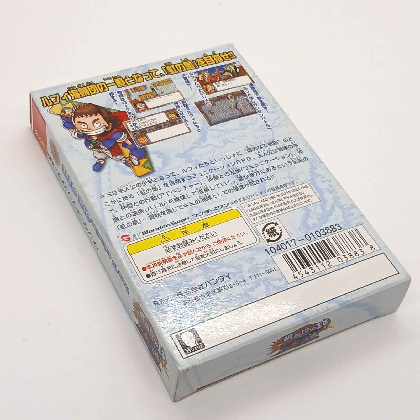 ONE PIECE Niji no Shima Densetsu WonderSwan Color Box Manual Japan SWJ-BANC19