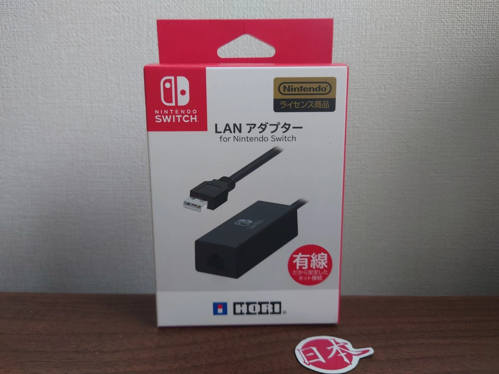 Nintendo Switch USB Adapter Ethernet Wired LAN Adapter 480Mbps NEW In Box