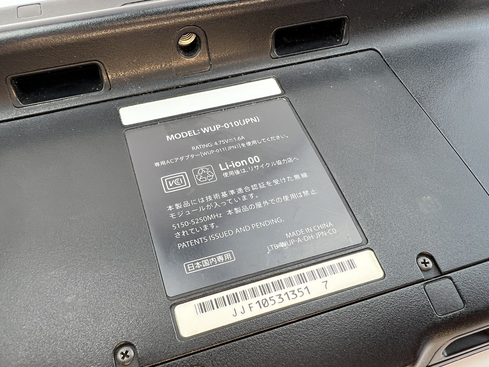Nintendo WUP-010 Gamepad – Black – Japanese Region W Adapter