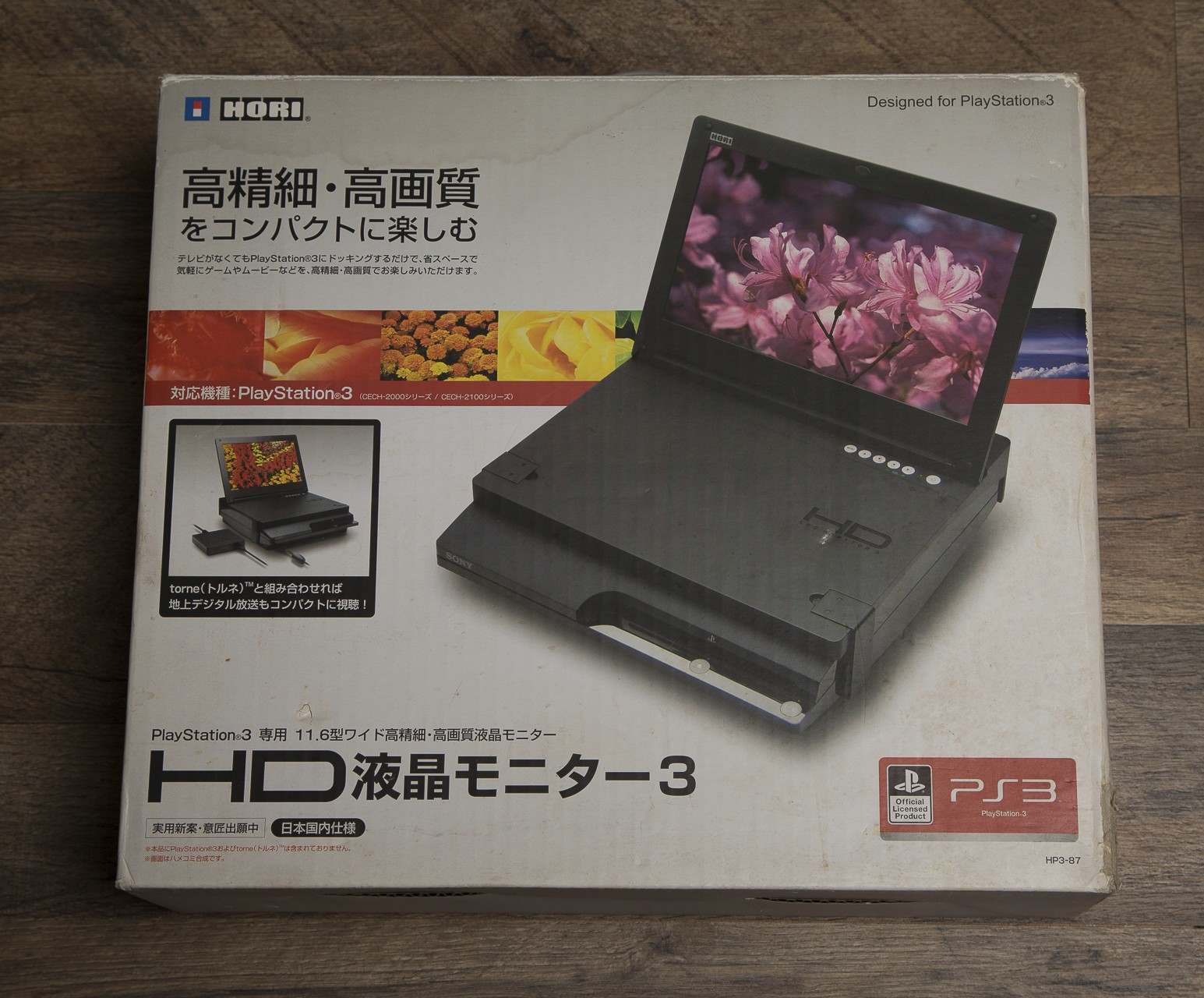 Hori HD LCD Monitor For Playstation3 PS3 w/ Orginal Box