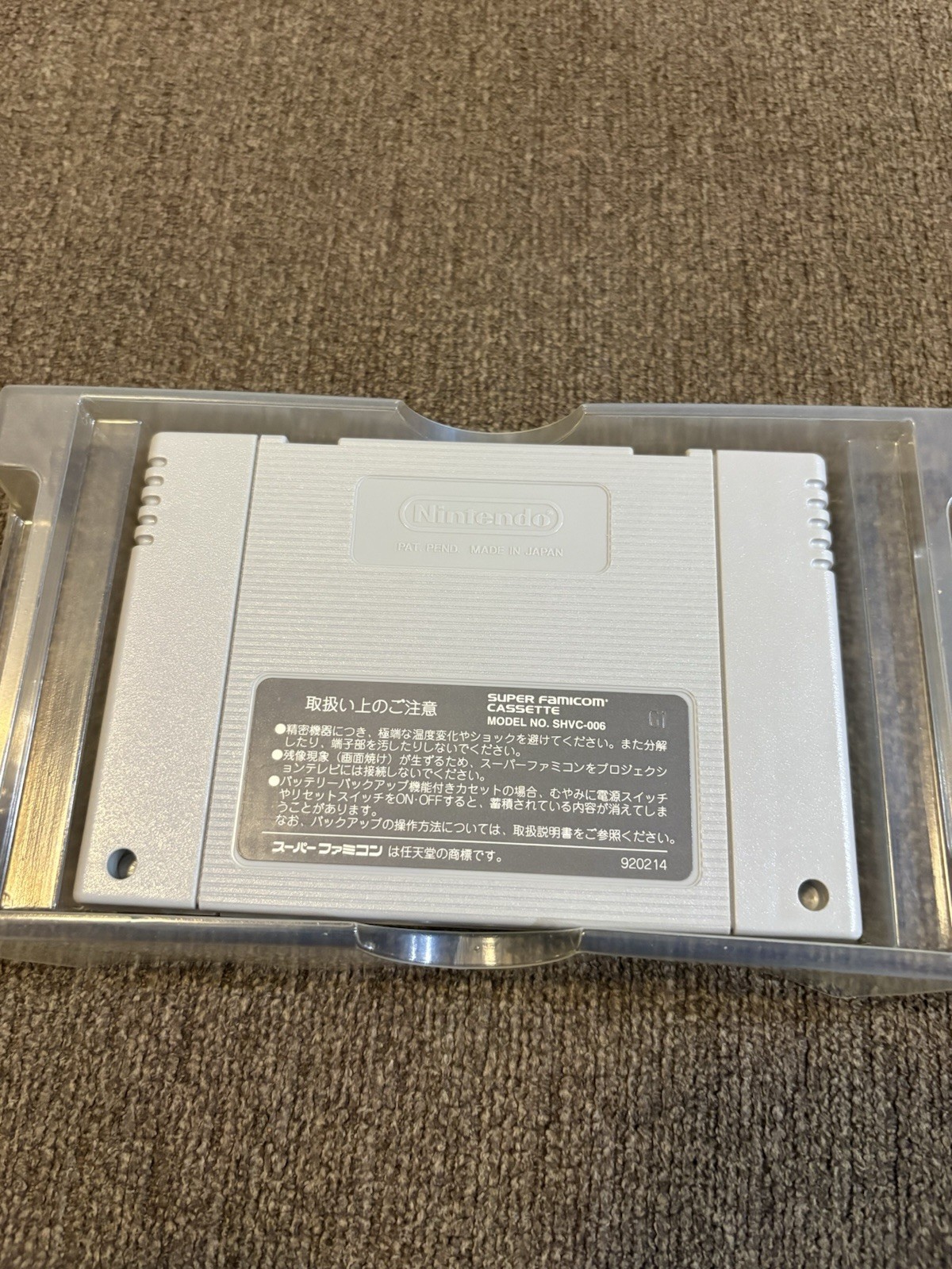 Bishoujo Senshi Sailor Moon S: Juugai Rantou Shuyaku Soudatsusen (CIB)