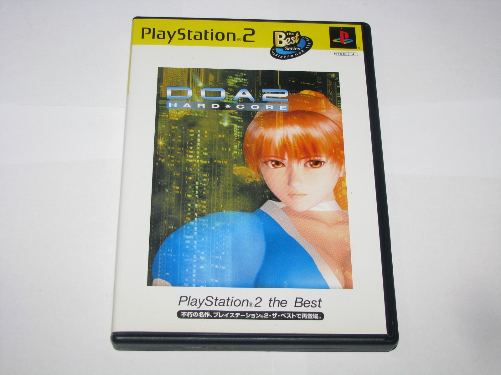 Dead or Alive 2 Hardcore Japanese Best Playstation 2 PS2 Japan import US Seller