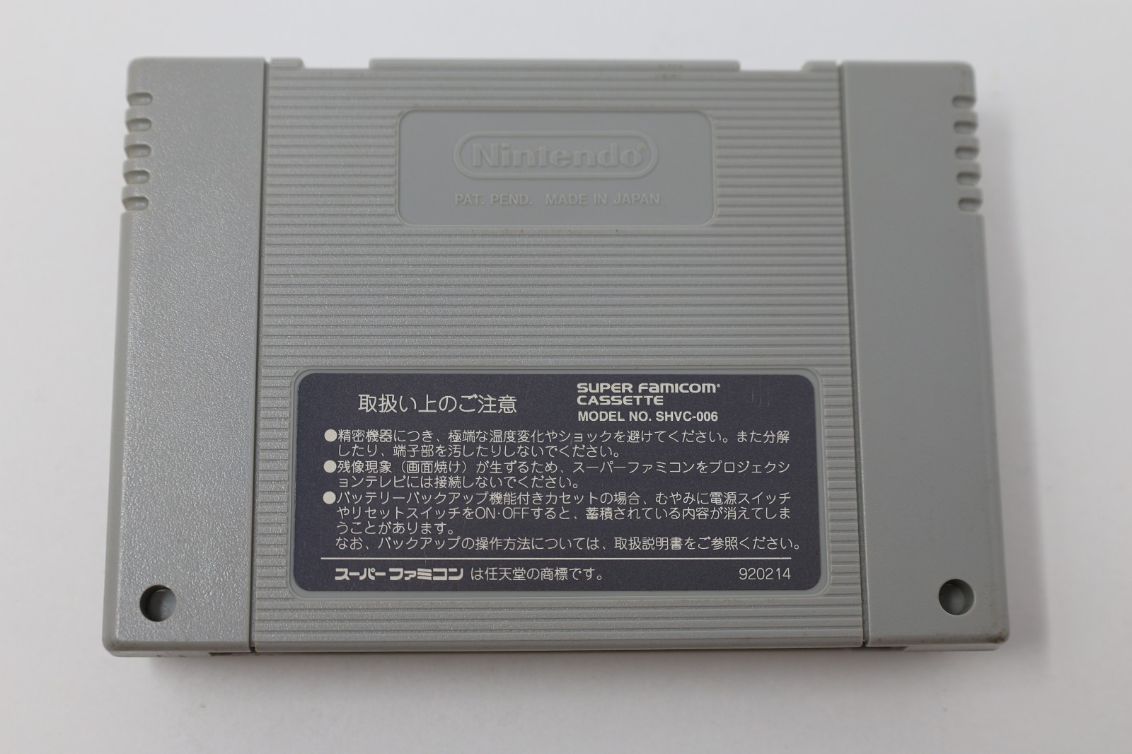 Bishojo Senshi Sailor Moon S Jougai Rantou Super Famicom Japan *US Seller* A