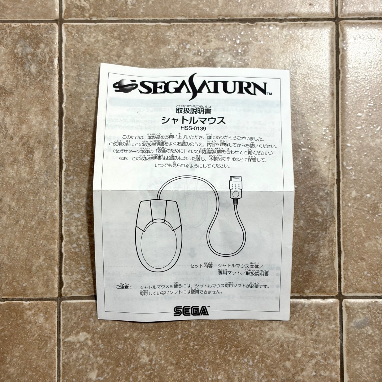 Official Sega Saturn Shuttle Mouse HSS-0139 Light Gray Genuine Japan Open Box