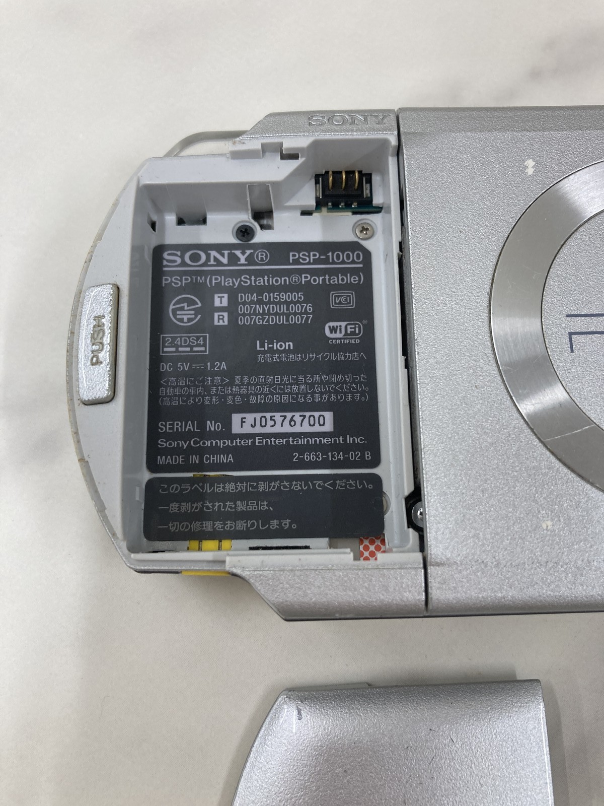Used Silver PSP-1000 Console only | Tested | US Shipping | PSPS#001