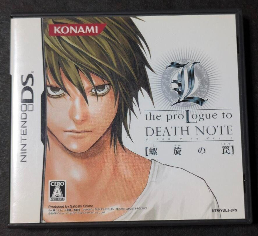 The Prologue to Death Note Rasen no Wana Nintendo DS Japanese version