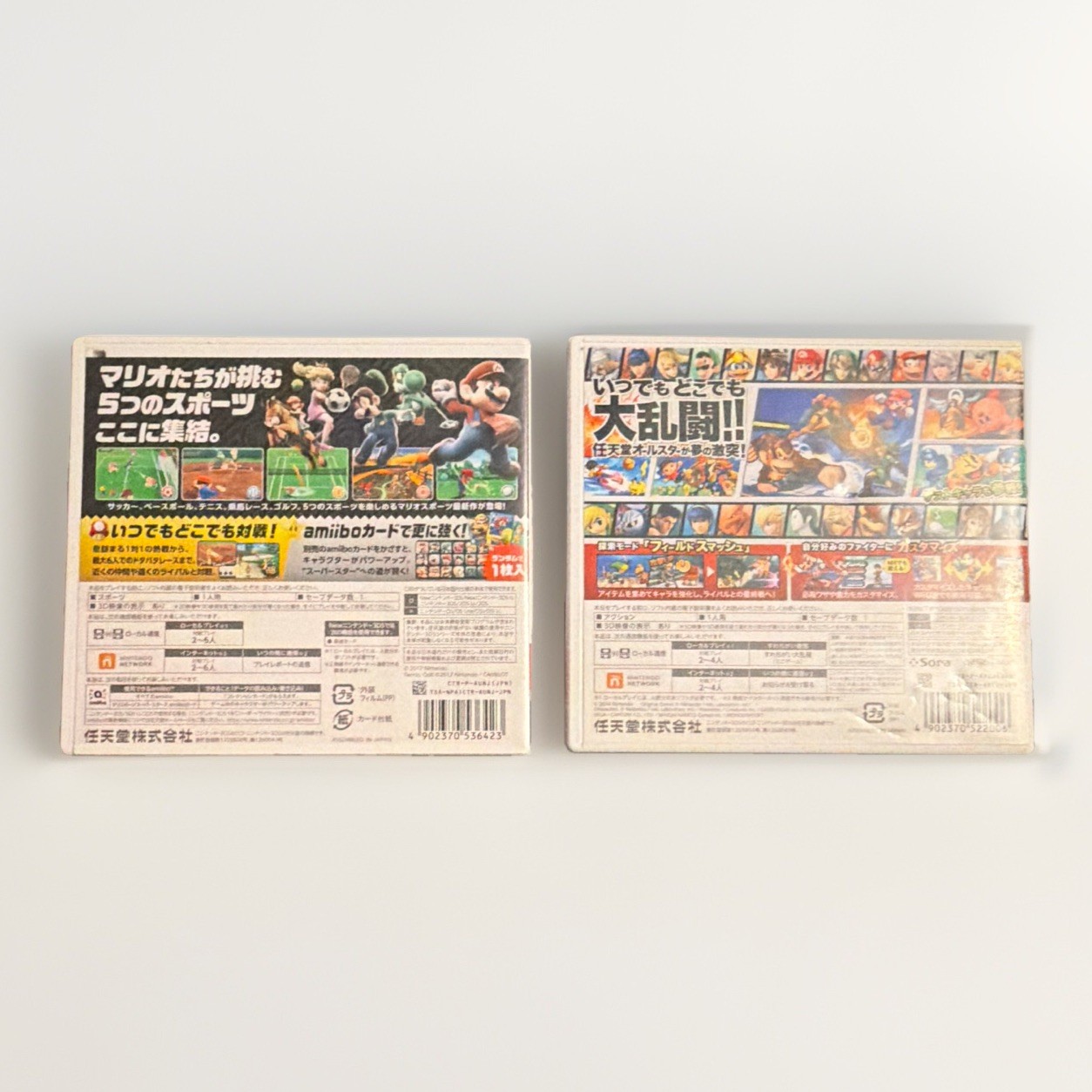 Nintendo Super Smash bros 3ds+ Mario Sports superstars 2017 NTSC-J CERO amiibo