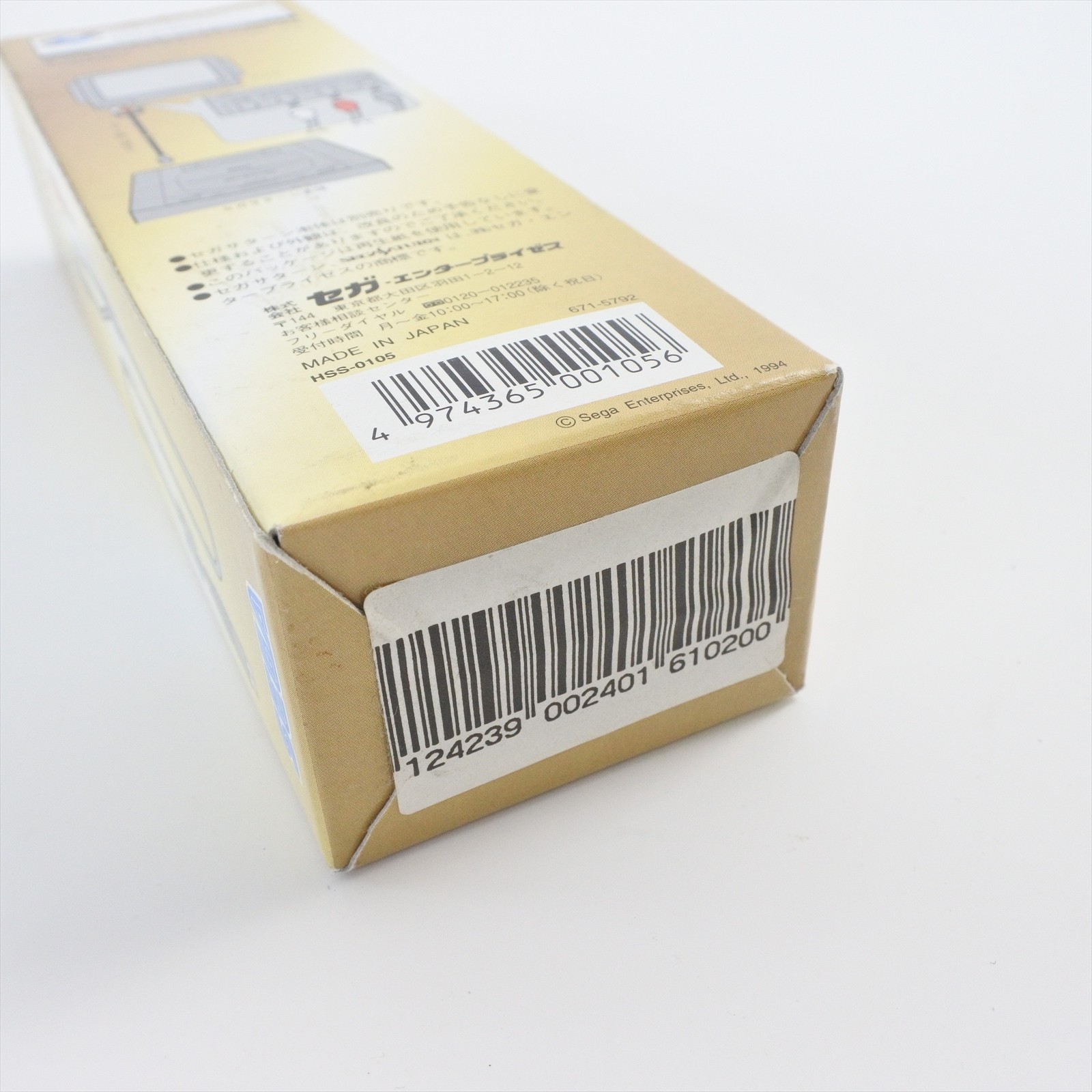 S Video Cable For Sega Saturn HSS-0105 Official Boxed Tested JAPAN Game Ref 0547