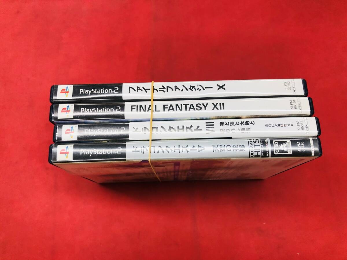 Dragon Quest 5 8 V VIII 12 10 X items!Large quantity listingSet of 4