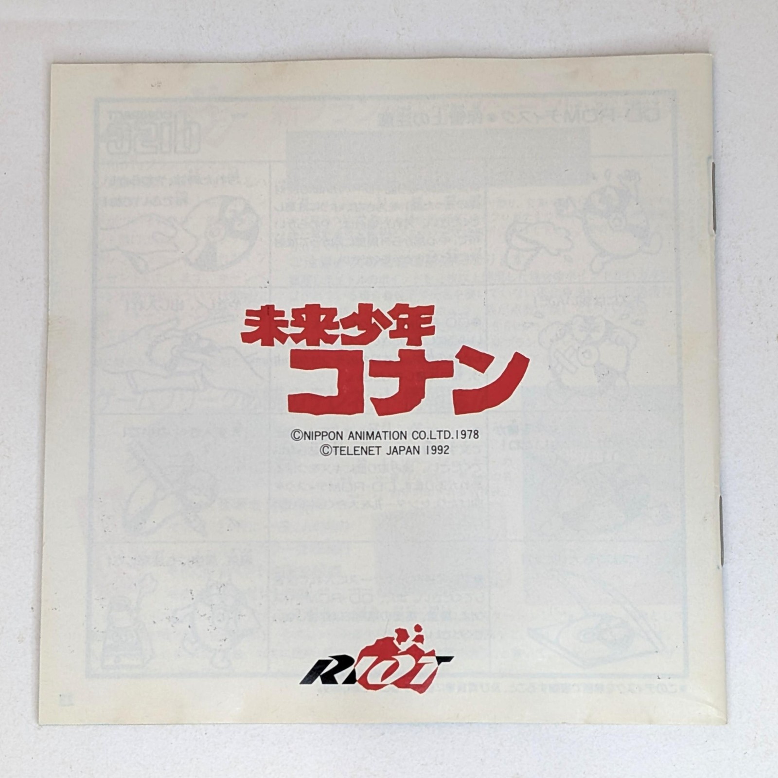 Mirai Shouen Conan Future Boy Conan CIB *US Seller * PCE 1