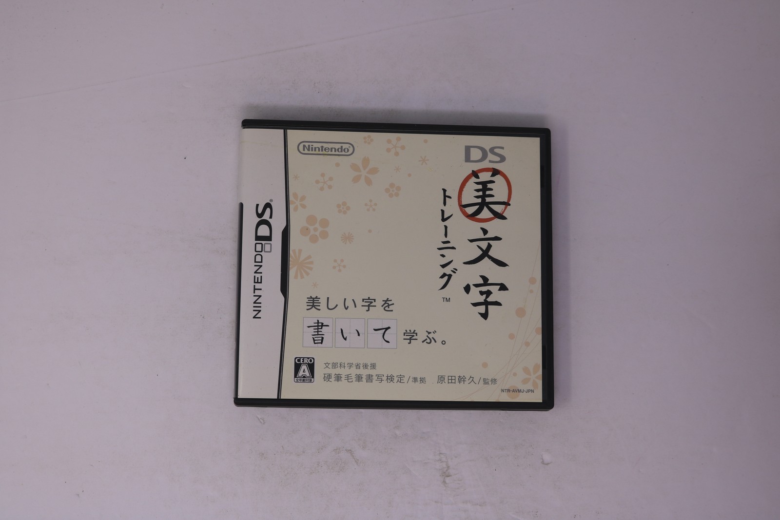 DS Bimoji Training Nintendo DS JPN (NTR-AVMJ-JPN)
