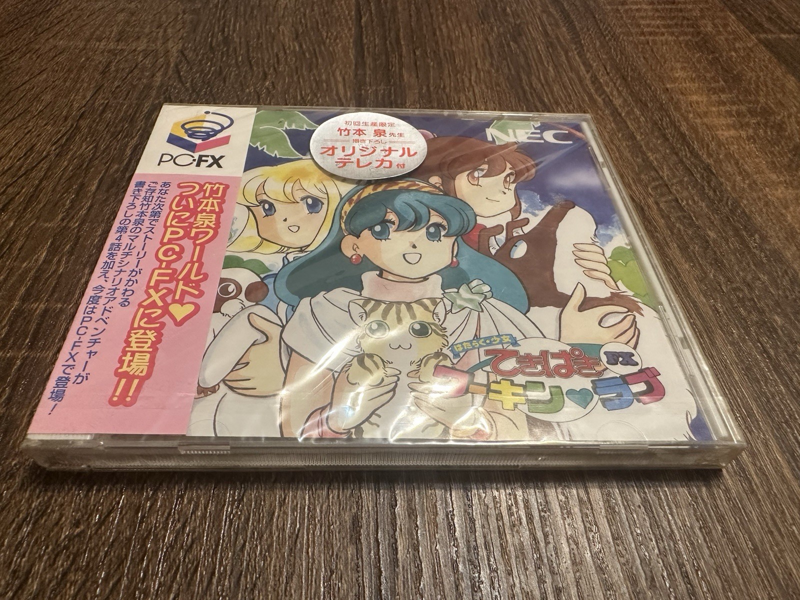 NEC PC-FX Tekipaki Working Love Sealed New First Print Edition Japan FXNHE847