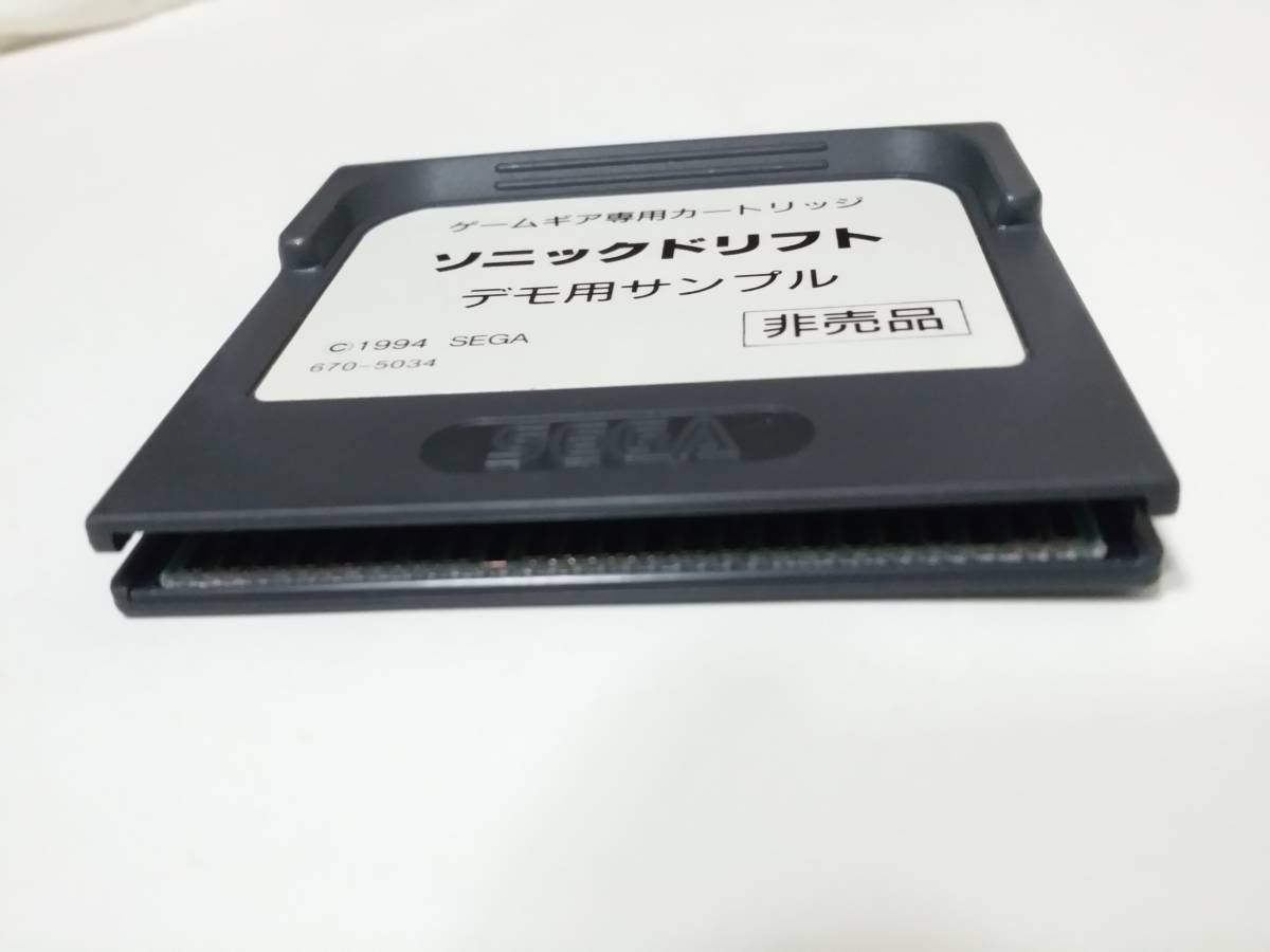 Sega Game Gear Sonic Drift Demo Sample Not For Sale Video Game Cartridge