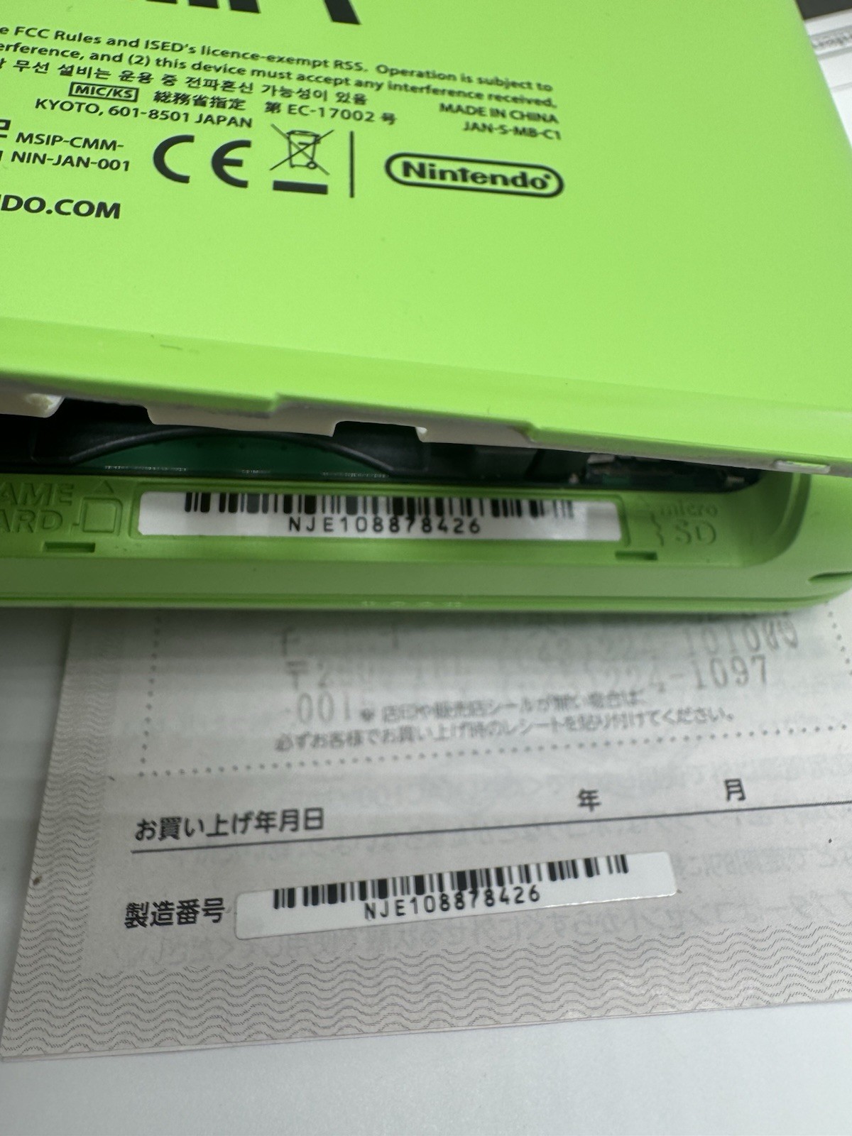 Nintendo New 2DS LL Minecraft Creeper Edition-4gb-Box, matching SN, & Charger