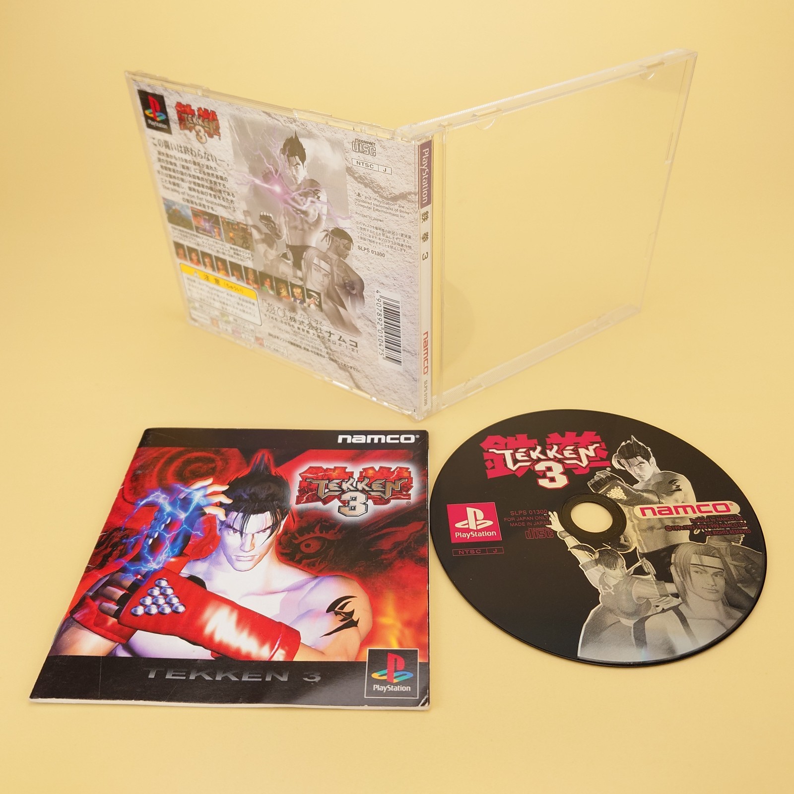 PS1 Tekken 1 2 3 Dead or Alive Guilty Gear Tobal NTSC-J Japanese PlayStation