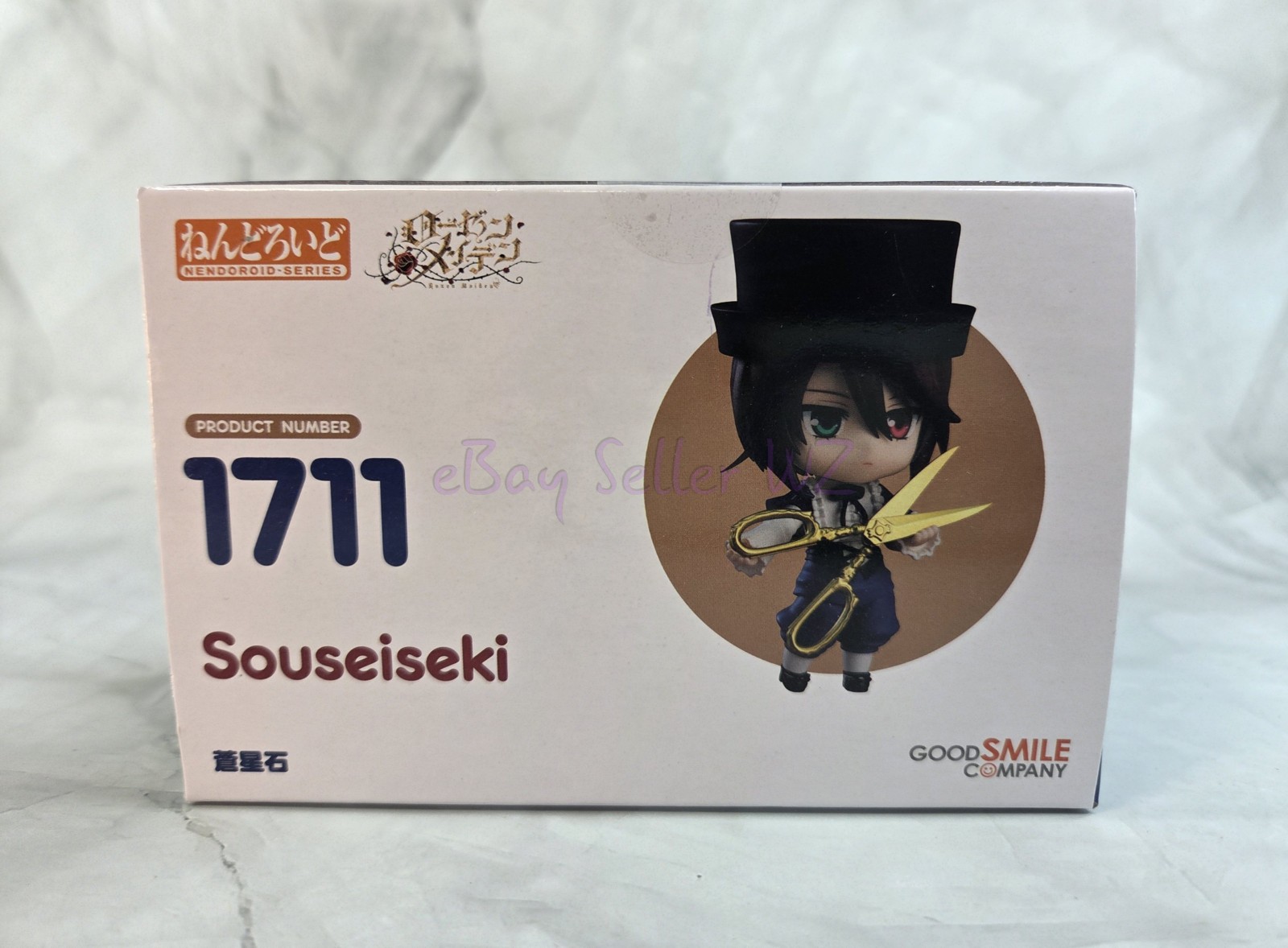Souseiseki Nendoroid Figure #1711 Good Smile Company Rosen Rozen Maiden Traumend
