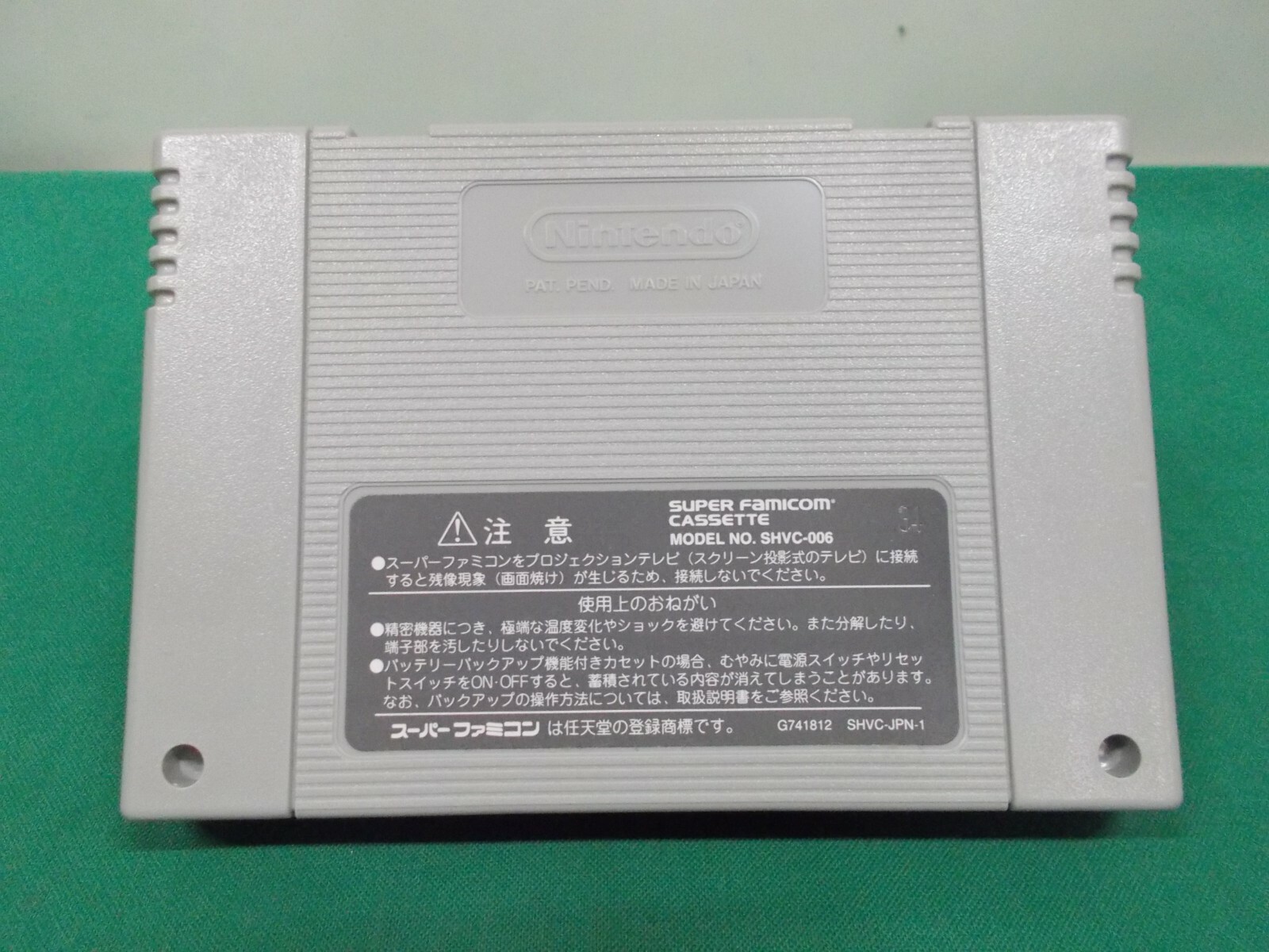 SNES — Furuta Atsuya SIMULATION PRO BASEBALL 2 — Boxed. Can Save! Japan. 16347