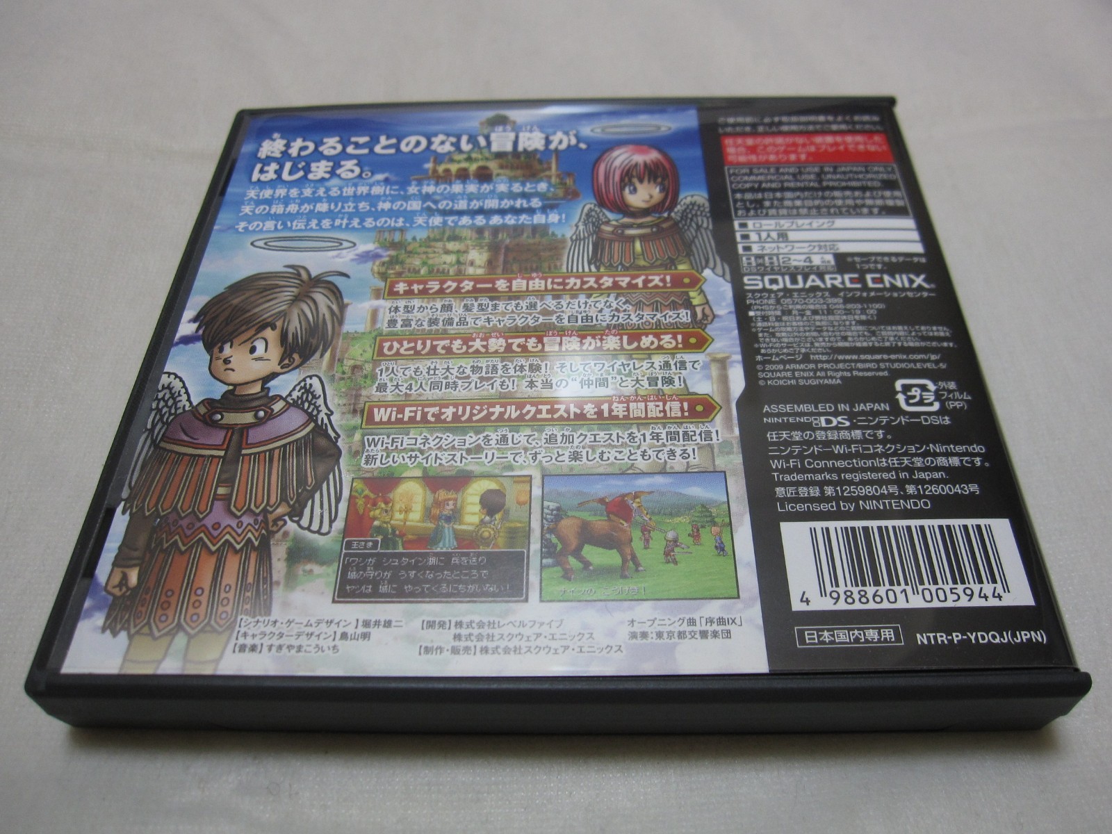 W/Tracking 7-14 Days to USA. Nintendo DS Dragon Quest 9 IX Hoshizora Japanese