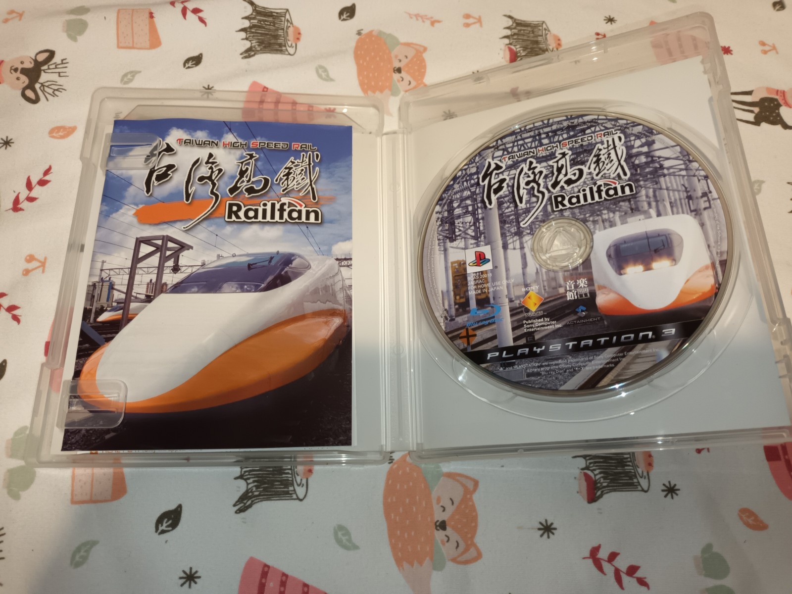 PS3 Taiwan High Speed Rail Railfan ( Asian English Chinese Version )