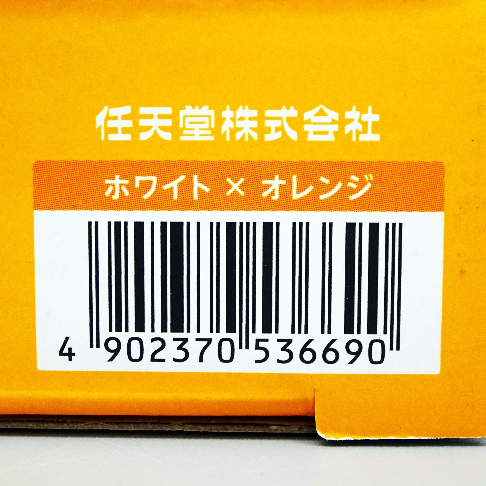 New Nintendo 2DS XL LL White Orange Console System Japan NEW