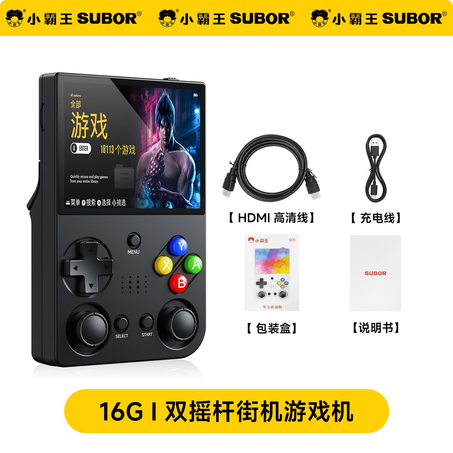 Subor Q21 Open-source Handheld Gaming Console 3.5”IPS 3000mAh Brand New