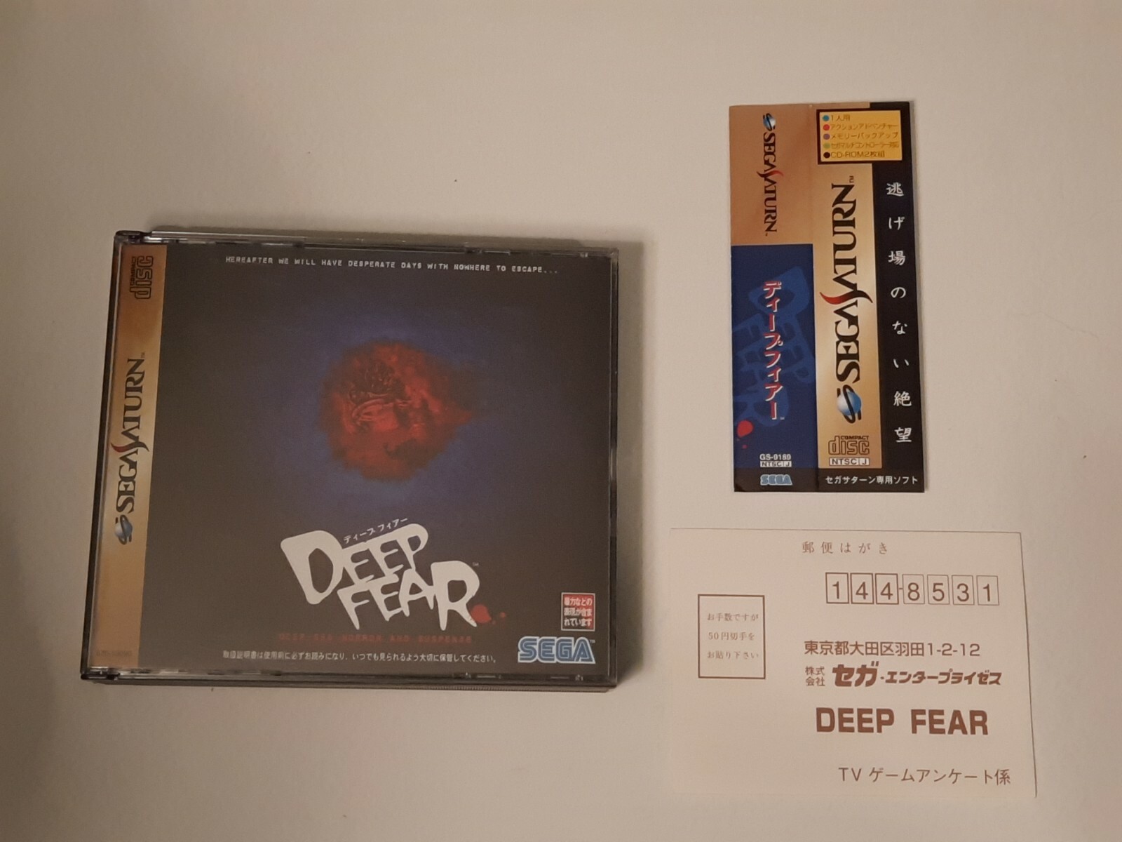 Deep Fear(Sega Saturn, 1998)Vg condition Inserts, Spine card included. U.S Buyer