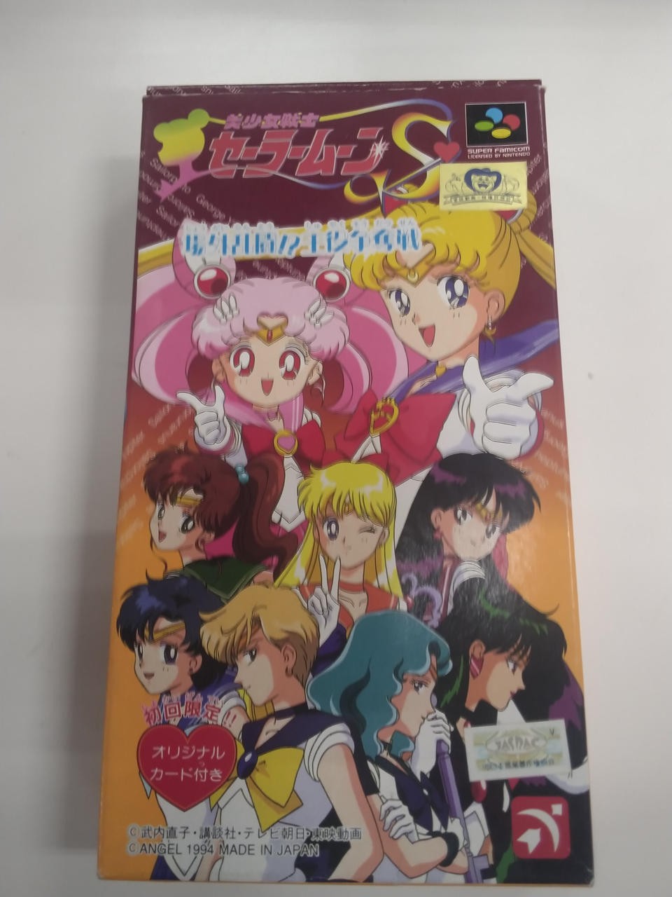 Angel Pretty Guardian Sailor Moon S Brawl outside the arena!? Super Famicom