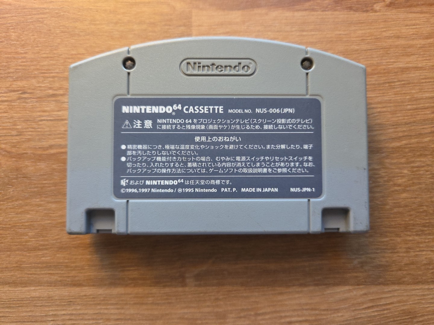 Doubutsu no Mori (Nintendo 64) Animal Crossing Forest Japanese N64 US SELLER