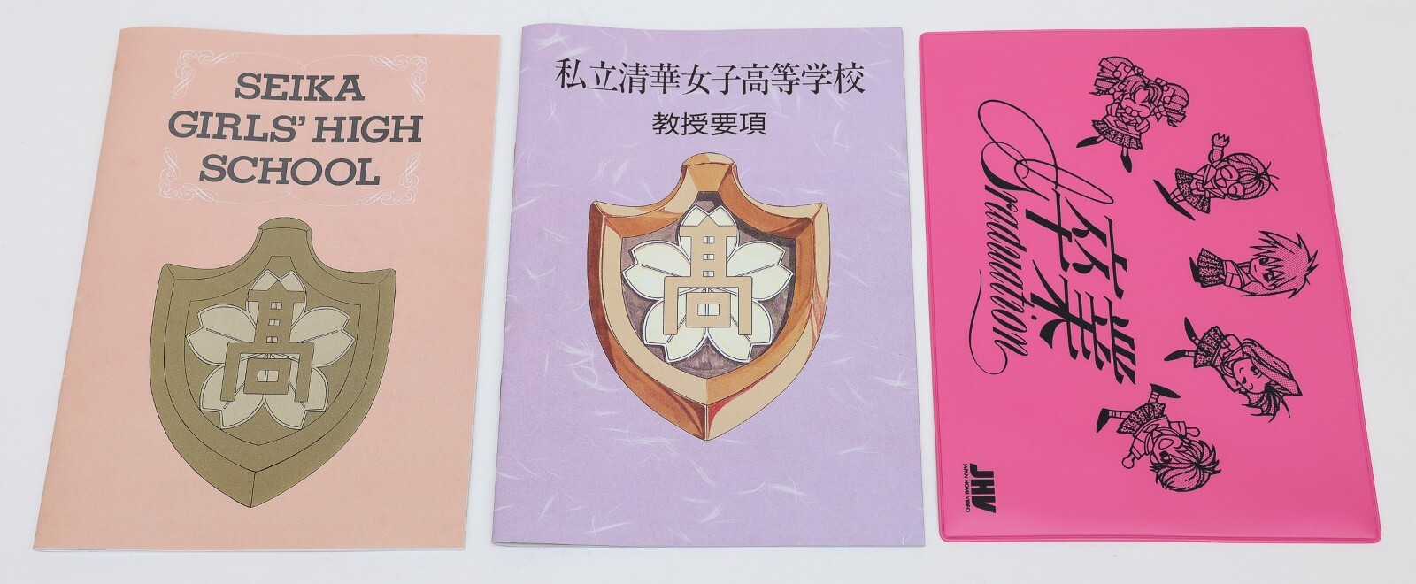 Sotsugyou I & II Graduation & Neo Generation NEC PC98 PC 98 9801 JP Japan 5″ 2HD